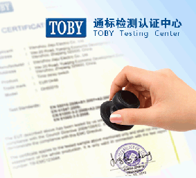 E/e Mark 认证介绍|E标志|E-MARK标志