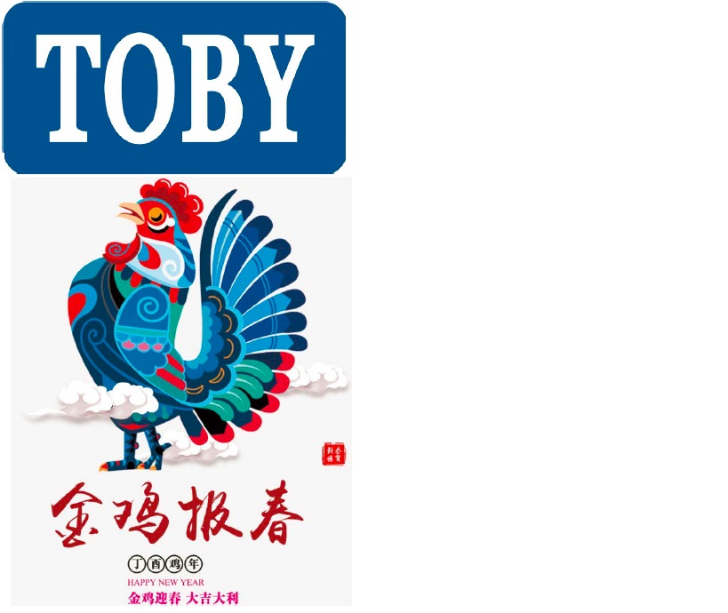TOBY检测207年金鸡贺新春！开工大吉！