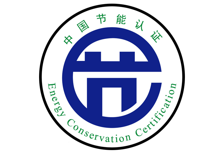 中国节能认证产品范围