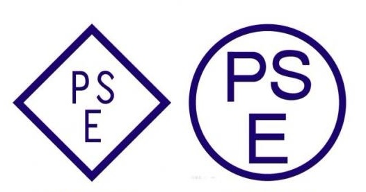 PSE认证工厂检查要求