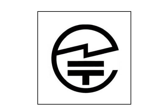 日本TELEC认证介绍及TELEC认证流程