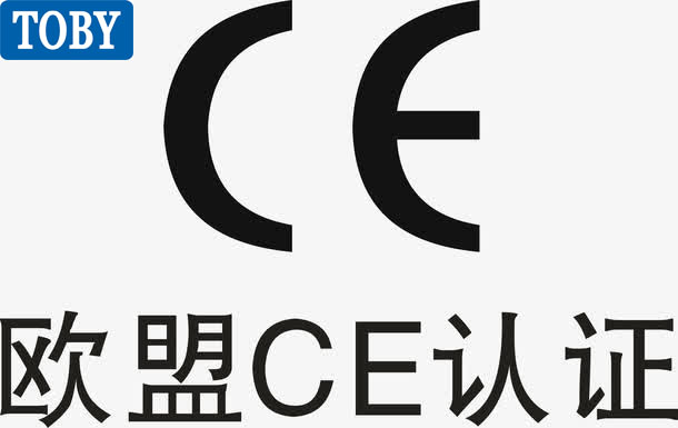  家用电器CE认证流程及所需资料有哪些?