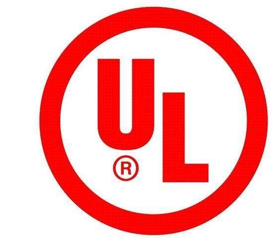 UL认证流程