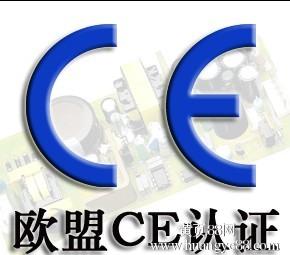CE认证产品TOBY都认证吗？
