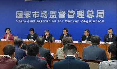 市场监管总局：加大认证检测市场监管力度 开展机构专项监督