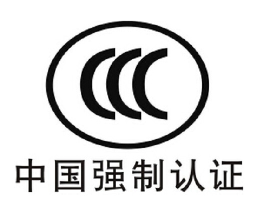 哪些灯具产品需要做3C认证
